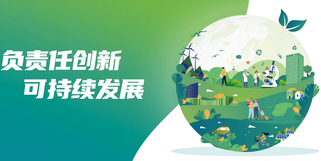 负责任创新 可持续发展 | 一图读懂翰森制药《2022年环境、社会及管治报告》